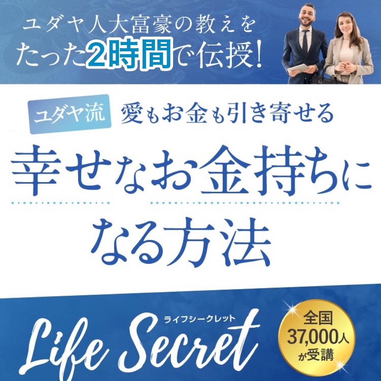 【起業セミナー】自由に仕事がしたいなら、Phoenix Connect