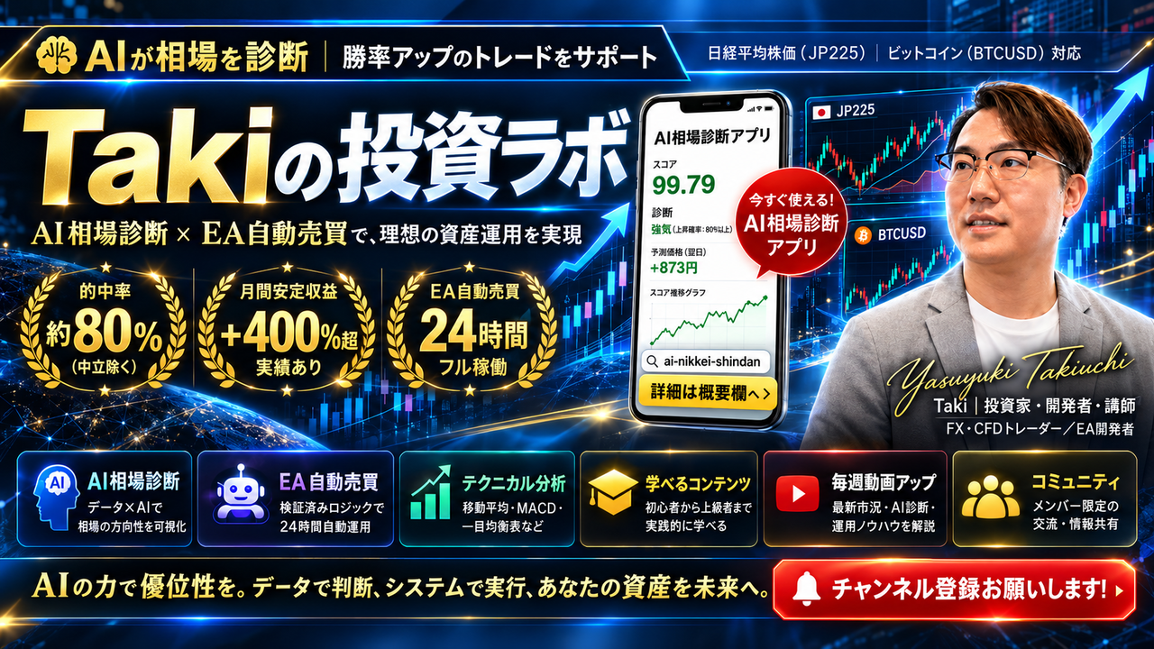 AI投資分析×戦略設計で再現性ある投資判断を支援｜Phoenix Connect